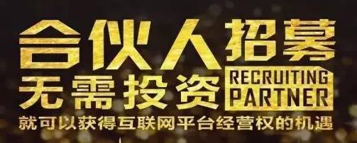 漢中同城圈 居家創收新風尚，代理合作輕松啟航