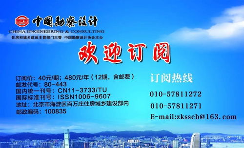 18省份迎來田園綜合體建設(shè)新機遇 建設(shè)工程勘察先行