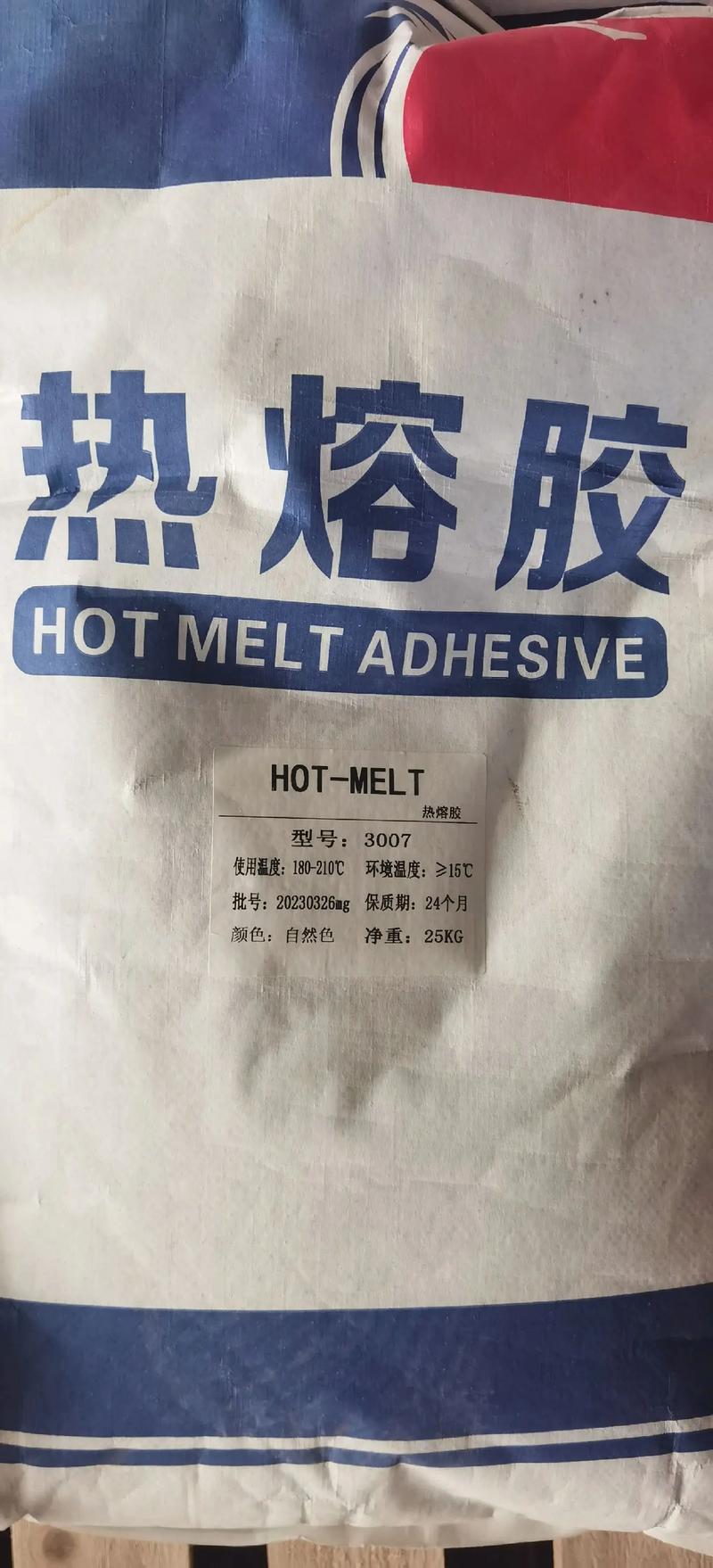封邊工藝革新 從EVA熱熔膠到PUR無痕顆粒膠的品質(zhì)躍遷
